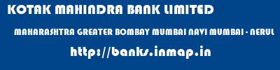 KOTAK MAHINDRA BANK LIMITED  MAHARASHTRA GREATER BOMBAY MUMBAI NAVI MUMBAI - NERUL  banks information 